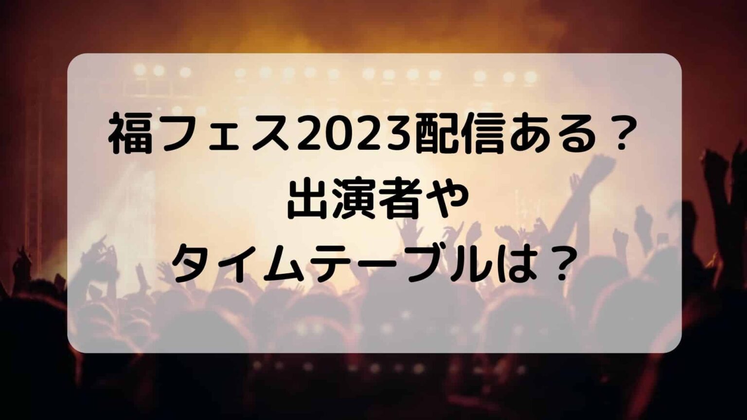 バイオ燃料 製造方法